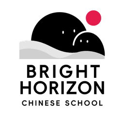 Bright Horizon Logo